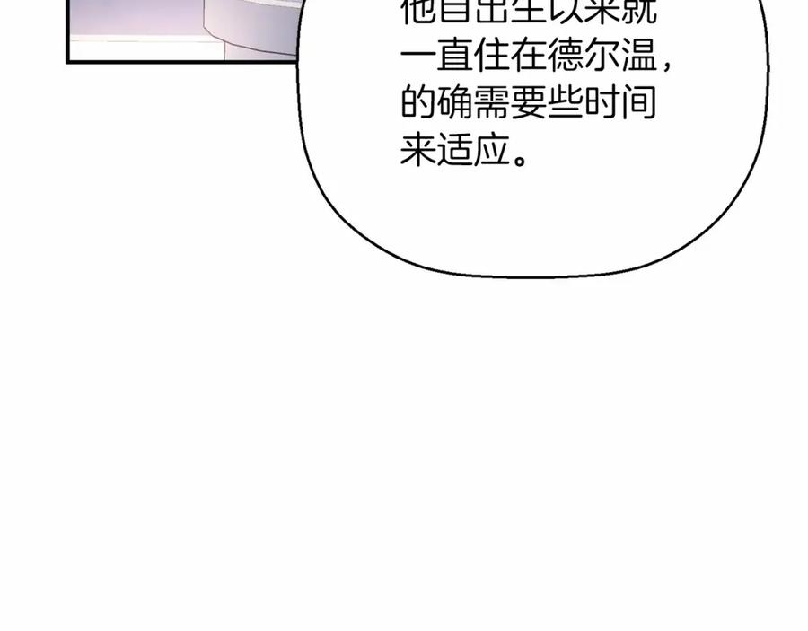 第35话一直在等你-永恒的契约_h-Haejin（第35张）