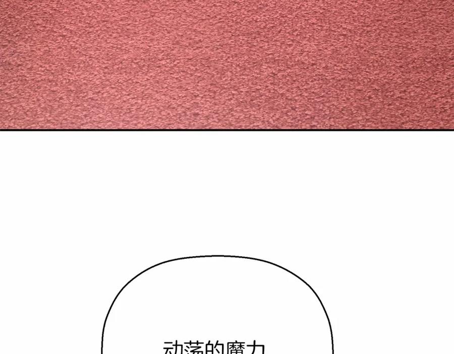 第35话一直在等你-永恒的契约_h-Haejin（第8张）