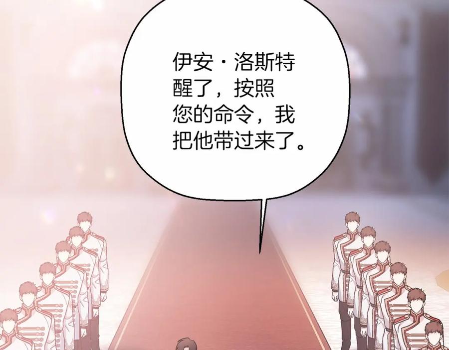 第35话一直在等你-永恒的契约_h-Haejin（第6张）
