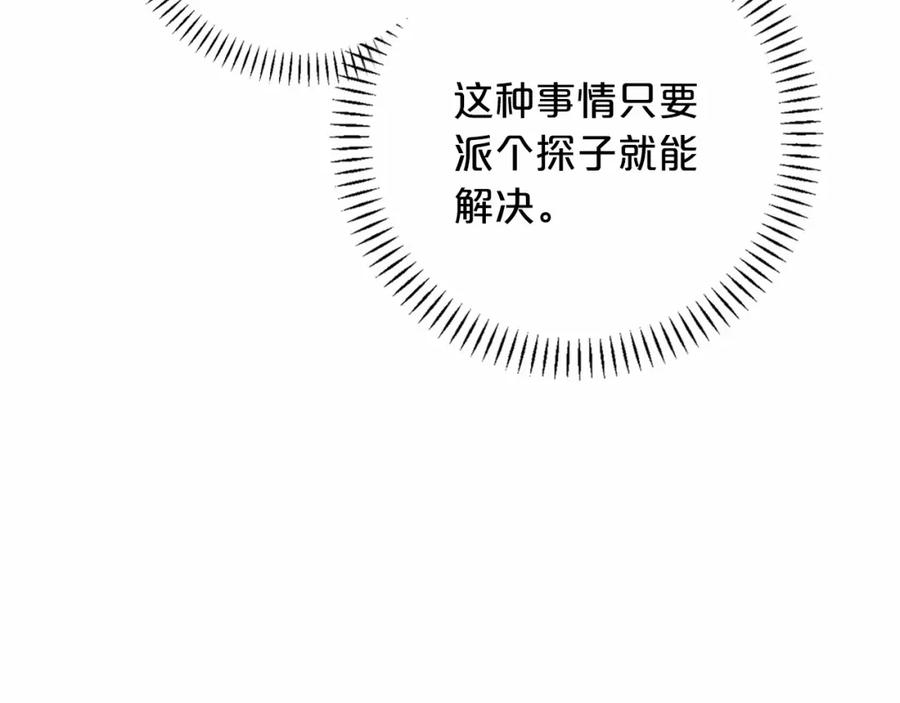 第35话一直在等你-永恒的契约_h-Haejin（第42张）