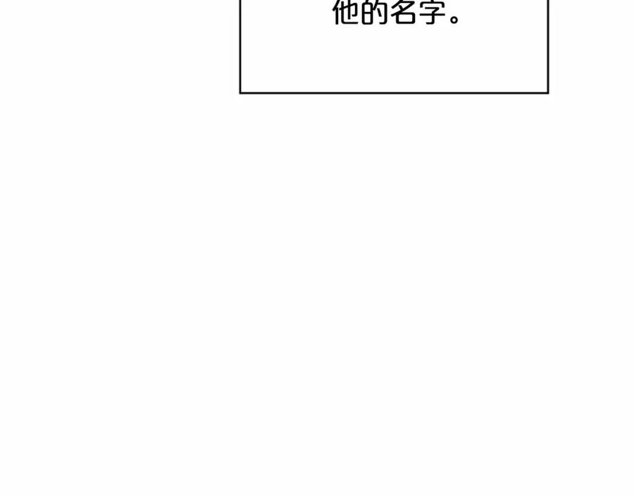 第35话一直在等你-永恒的契约_h-Haejin（第14张）