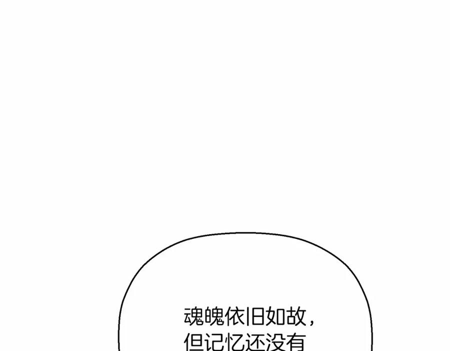 第35话一直在等你-永恒的契约_h-Haejin（第23张）