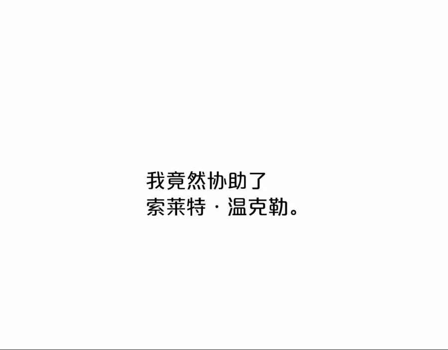 第35话一直在等你-永恒的契约_h-Haejin（第50张）