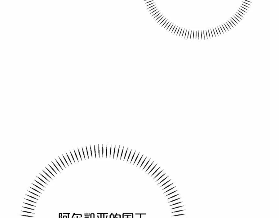 第35话一直在等你-永恒的契约_h-Haejin（第38张）
