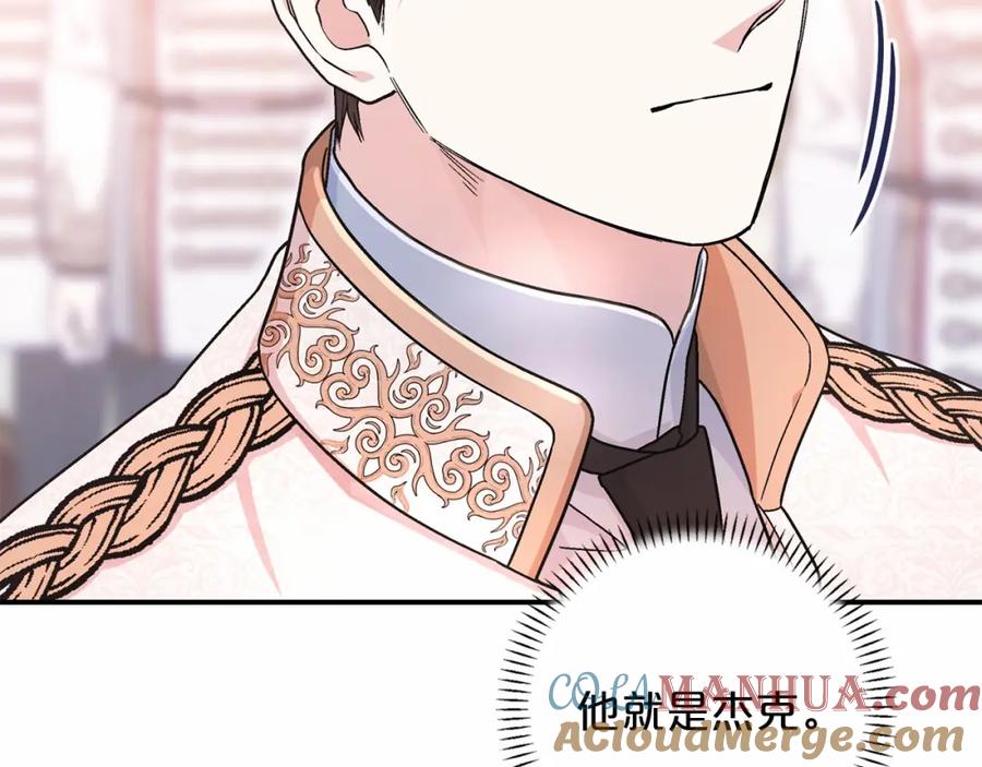 第35话一直在等你-永恒的契约_h-Haejin（第37张）