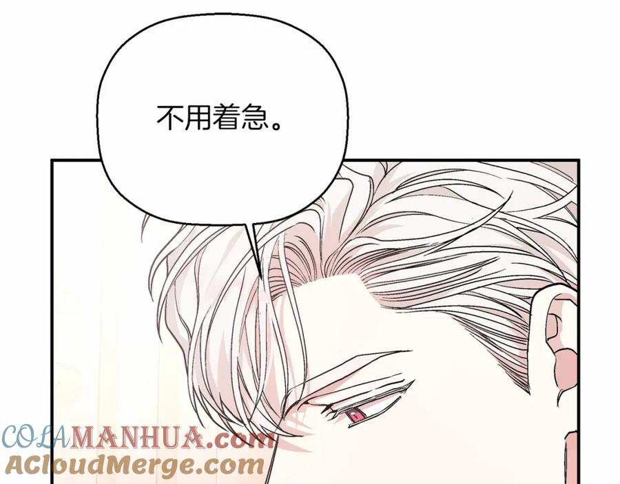 第35话一直在等你-永恒的契约_h-Haejin（第33张）