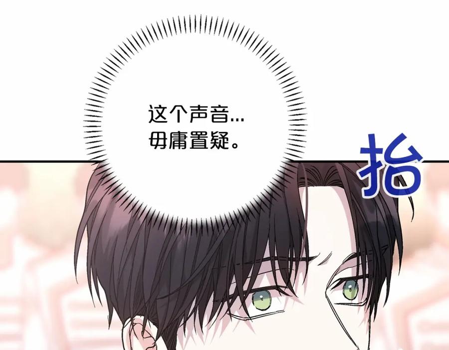 第35话一直在等你-永恒的契约_h-Haejin（第36张）