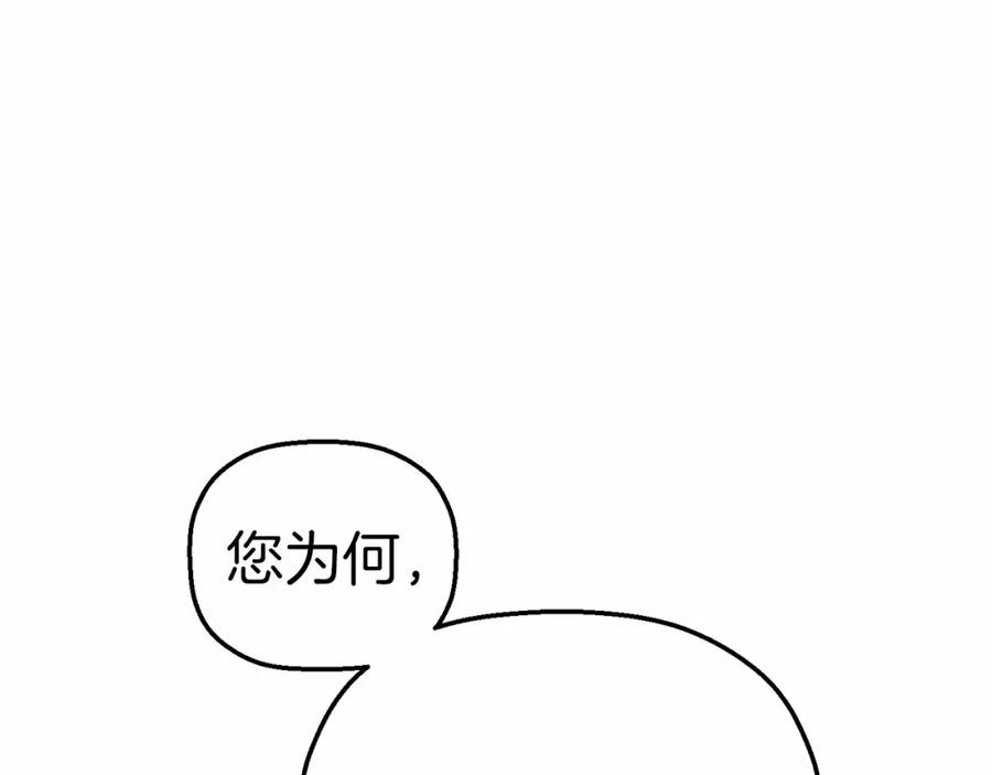 第35话一直在等你-永恒的契约_h-Haejin（第58张）