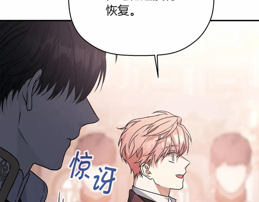 第35话一直在等你-永恒的契约_h-Haejin（第24张）