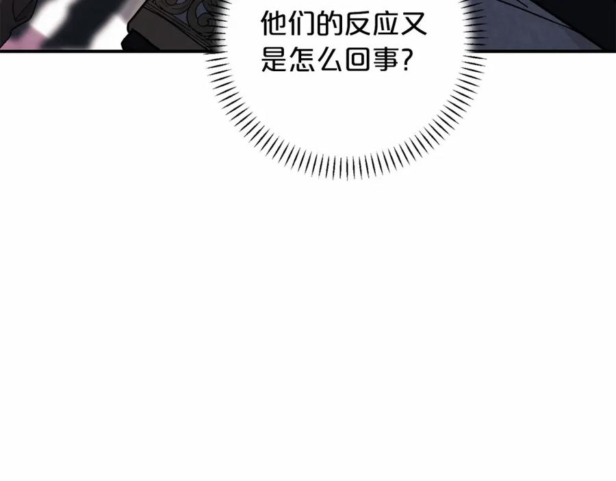 第35话一直在等你-永恒的契约_h-Haejin（第31张）