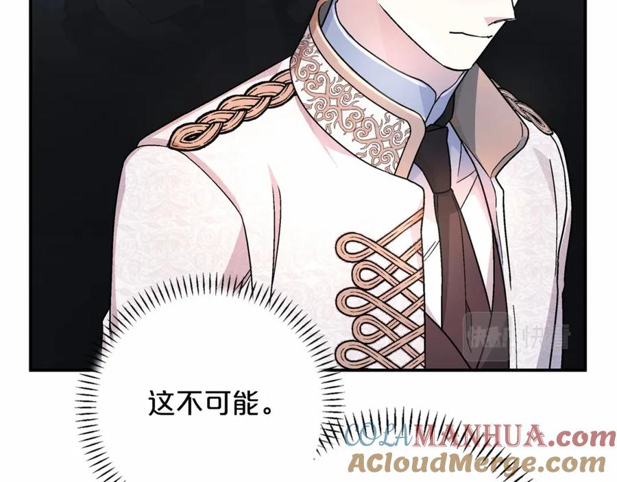 第35话一直在等你-永恒的契约_h-Haejin（第41张）