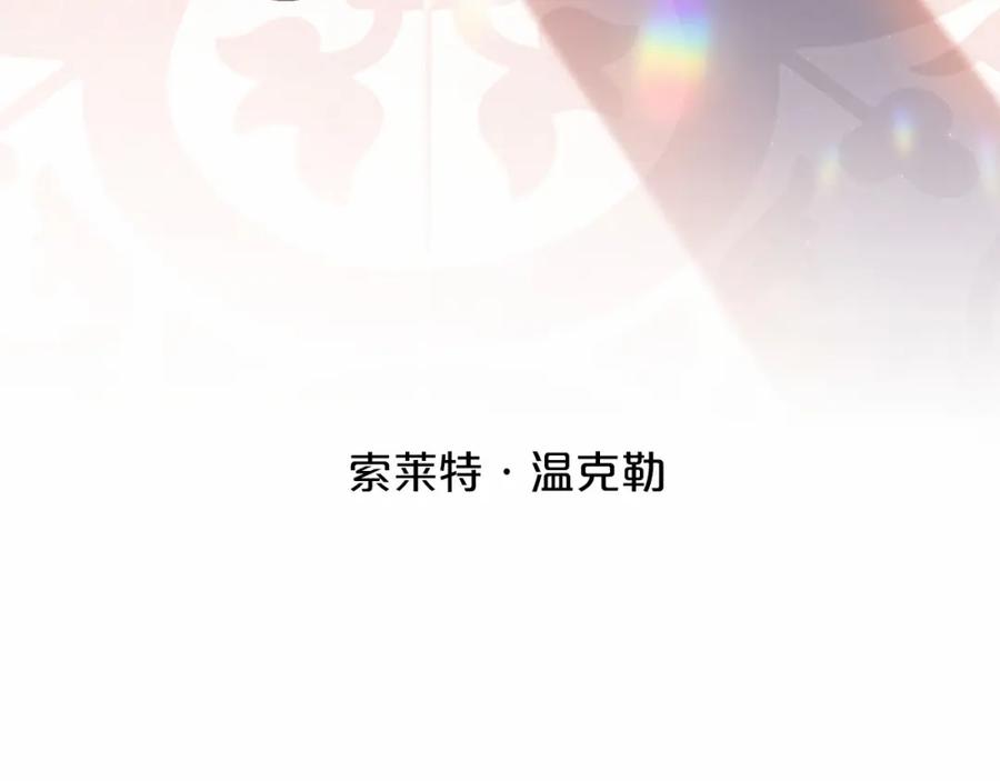 第35话一直在等你-永恒的契约_h-Haejin（第20张）