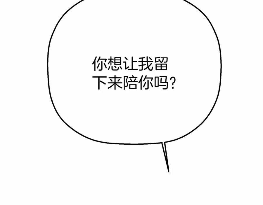 第36话余生有你-永恒的契约_h-Haejin（第6张）