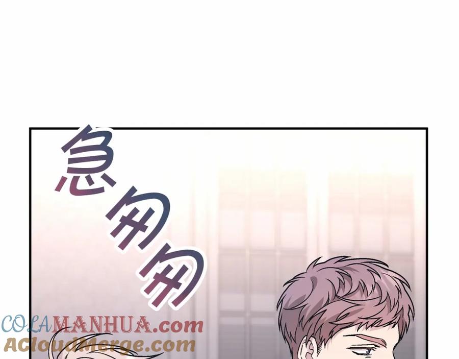 第37话一定要找到他-永恒的契约_h-Haejin（第17张）