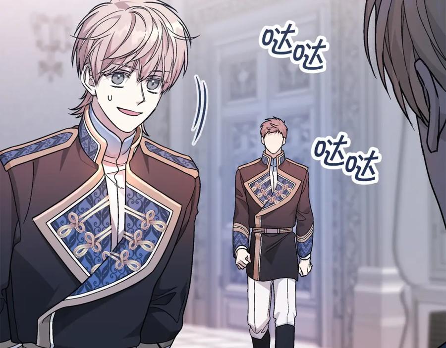 第37话一定要找到他-永恒的契约_h-Haejin（第15张）