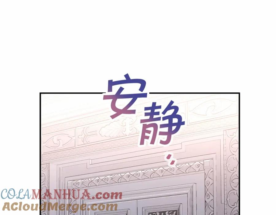 第37话一定要找到他-永恒的契约_h-Haejin（第21张）