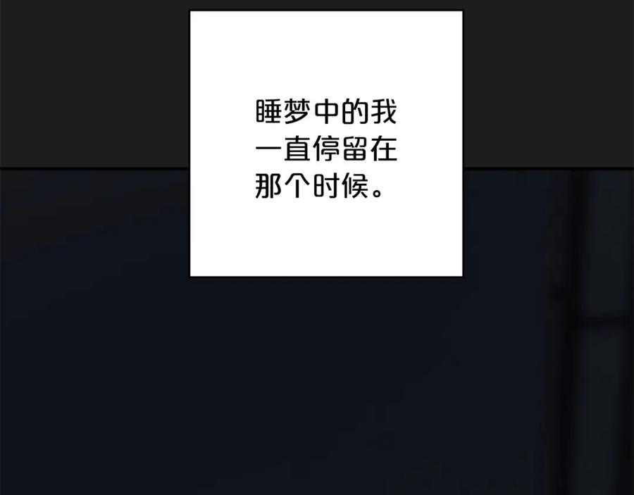 第38话友好的城市-永恒的契约_h-Haejin（第6张）