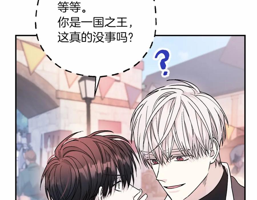 第39话因为有你-永恒的契约_h-Haejin（第39张）