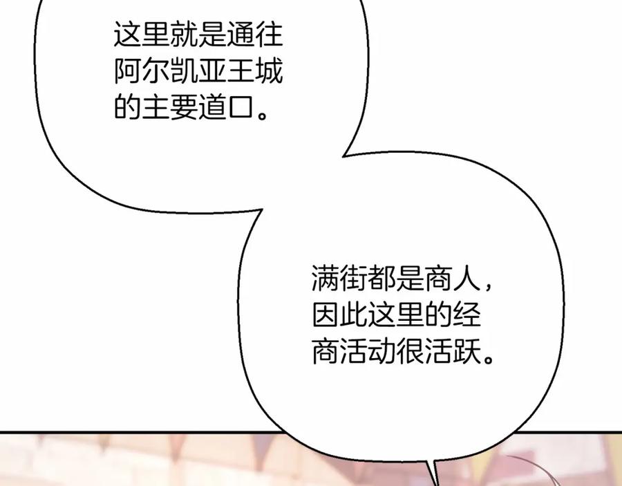 第39话因为有你-永恒的契约_h-Haejin（第25张）