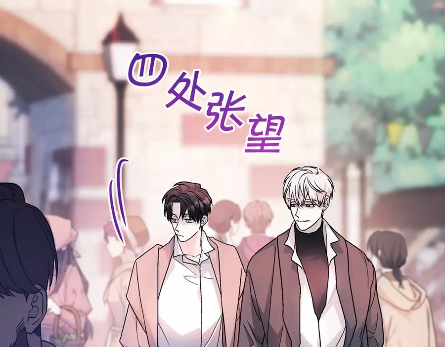 第39话因为有你-永恒的契约_h-Haejin（第19张）
