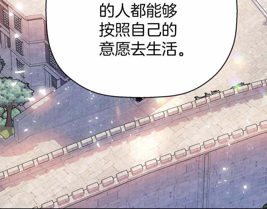 第39话因为有你-永恒的契约_h-Haejin（第63张）