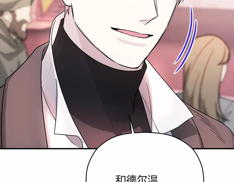 第39话因为有你-永恒的契约_h-Haejin（第57张）