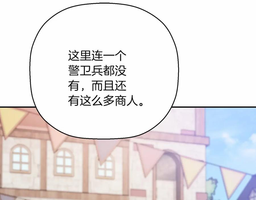 第39话因为有你-永恒的契约_h-Haejin（第42张）