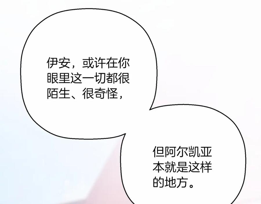 第39话因为有你-永恒的契约_h-Haejin（第55张）
