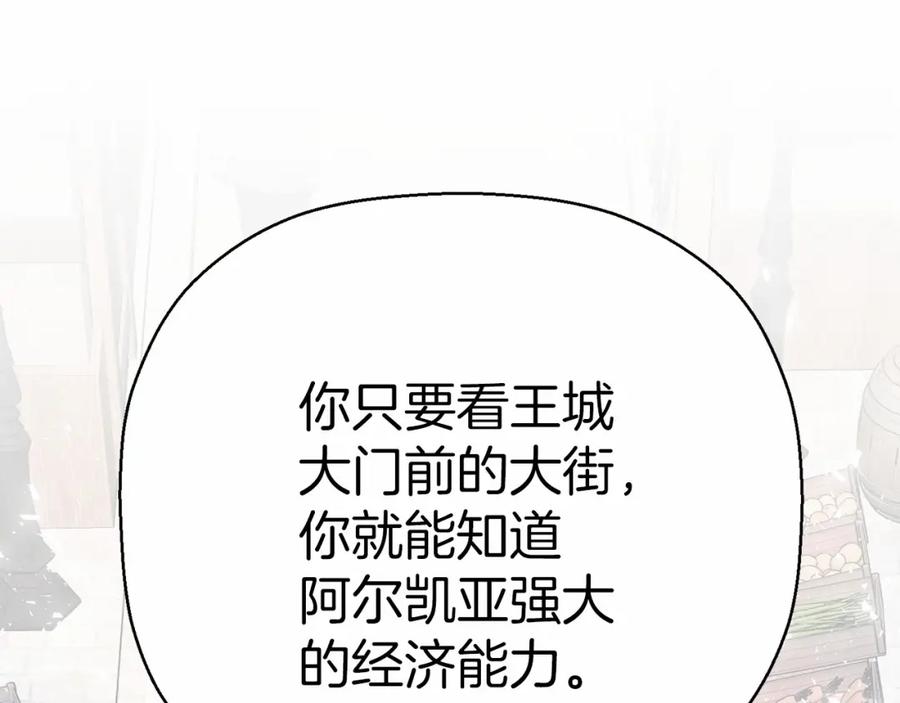 第39话因为有你-永恒的契约_h-Haejin（第29张）