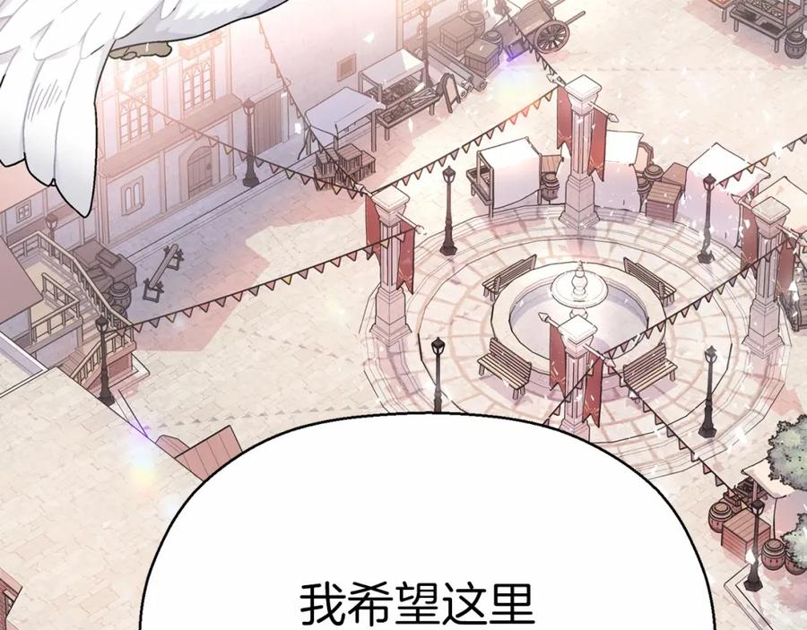 第39话因为有你-永恒的契约_h-Haejin（第62张）