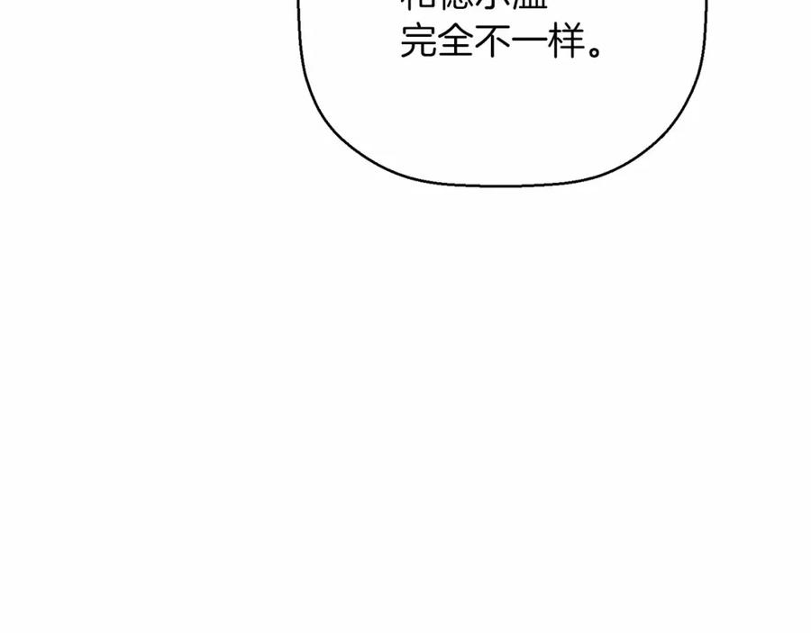 第39话因为有你-永恒的契约_h-Haejin（第58张）