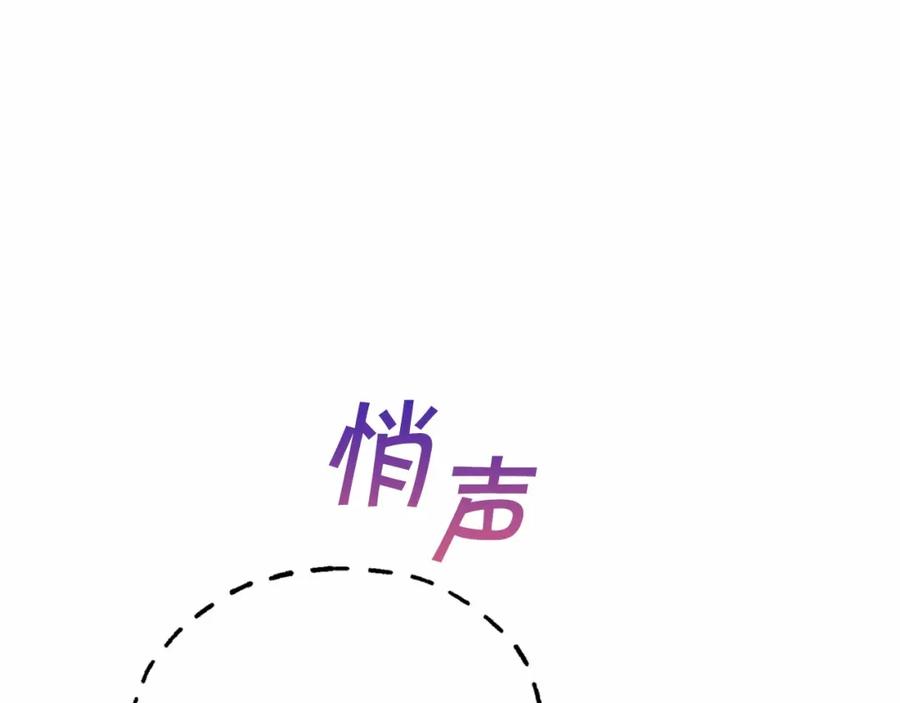 第39话因为有你-永恒的契约_h-Haejin（第38张）