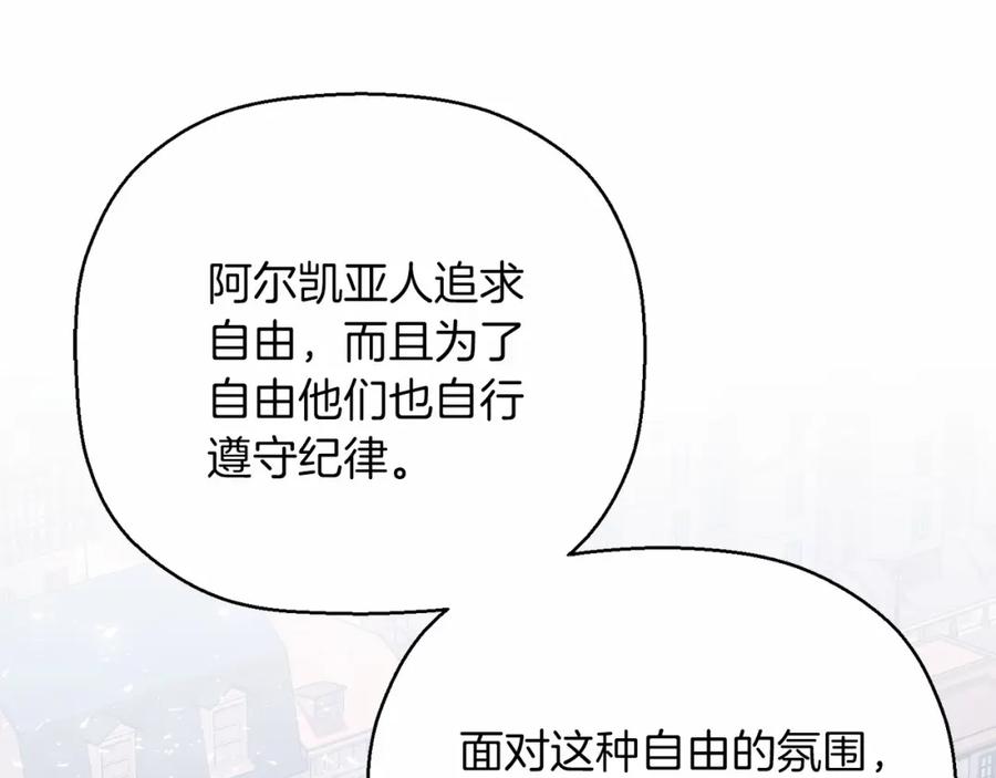 第39话因为有你-永恒的契约_h-Haejin（第59张）