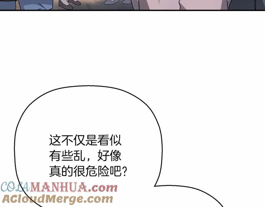 第39话因为有你-永恒的契约_h-Haejin（第44张）