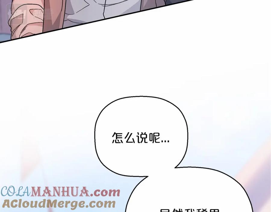 第39话因为有你-永恒的契约_h-Haejin（第12张）