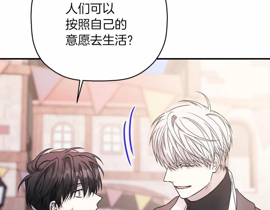 第39话因为有你-永恒的契约_h-Haejin（第65张）
