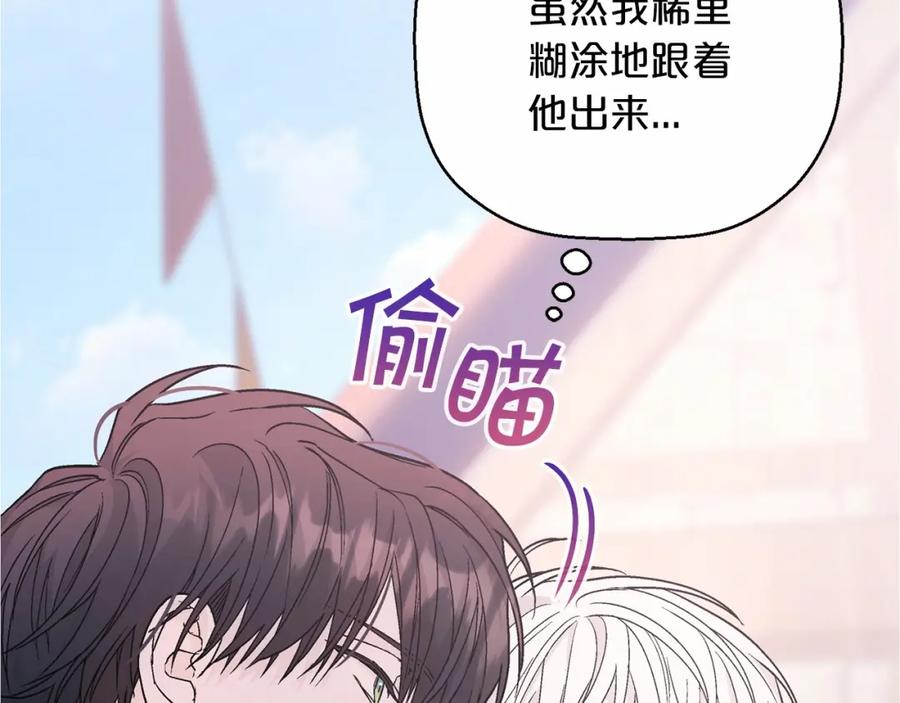 第39话因为有你-永恒的契约_h-Haejin（第13张）