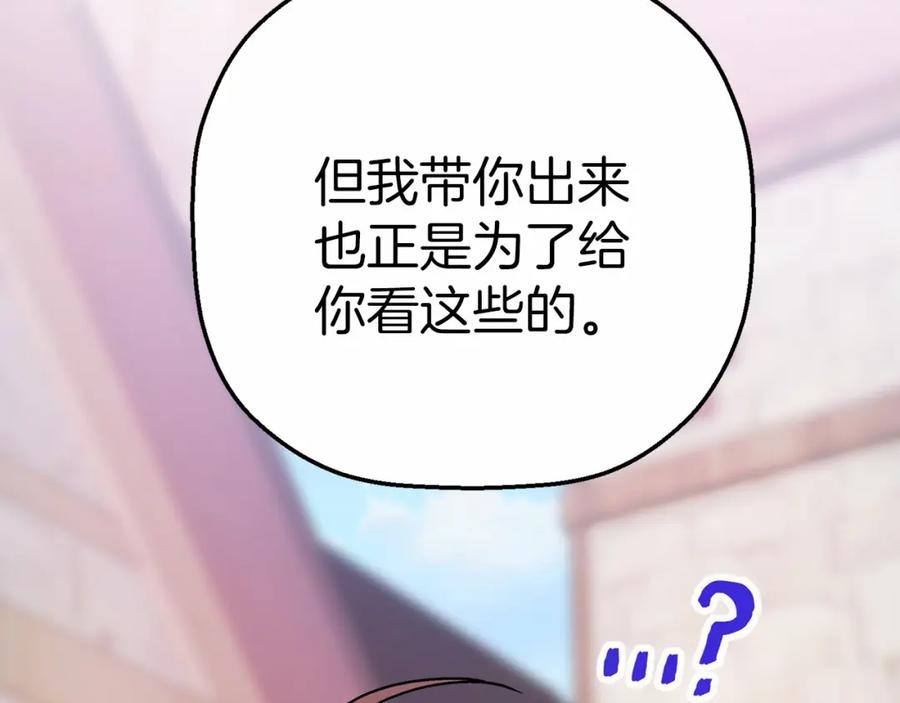 第39话因为有你-永恒的契约_h-Haejin（第35张）