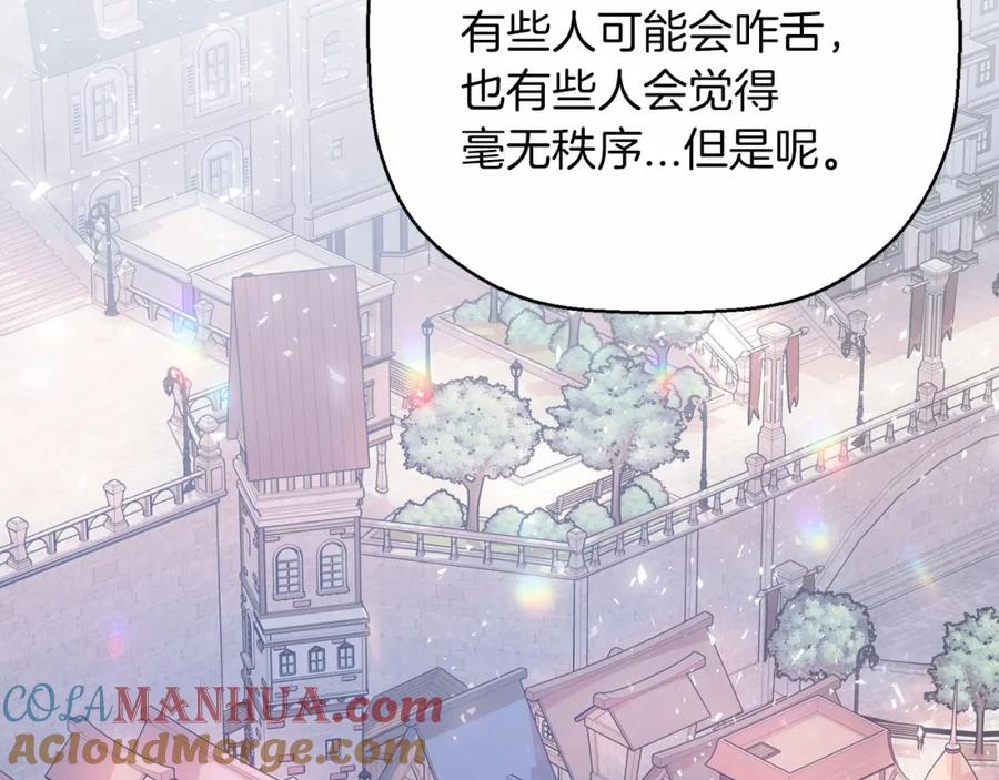 第39话因为有你-永恒的契约_h-Haejin（第60张）