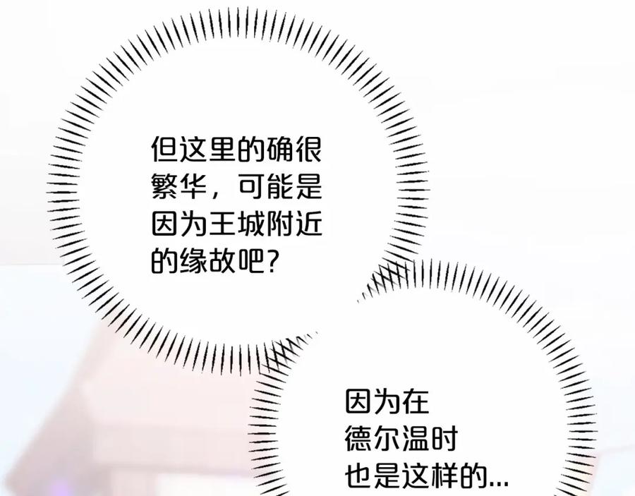 第39话因为有你-永恒的契约_h-Haejin（第17张）