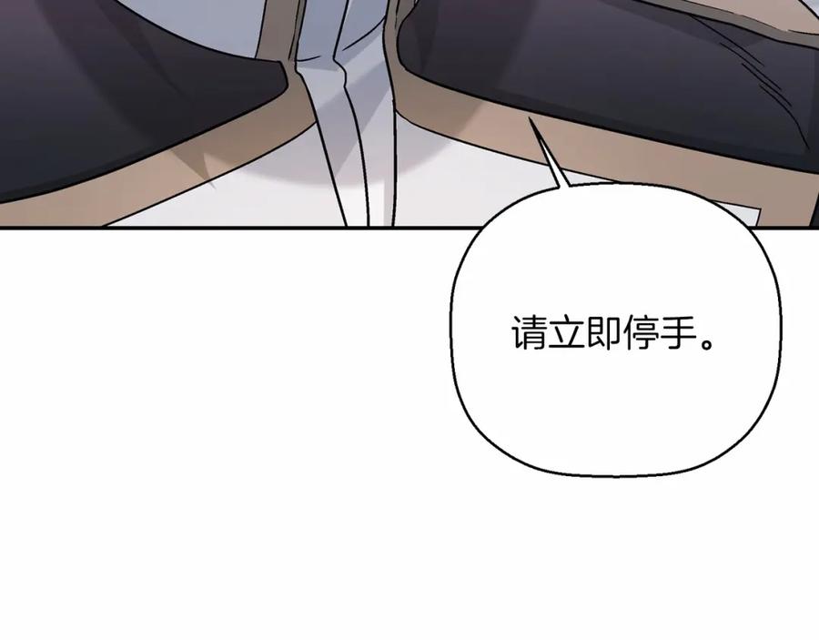 第40话“神”的束缚-永恒的契约_h-Haejin（第88张）