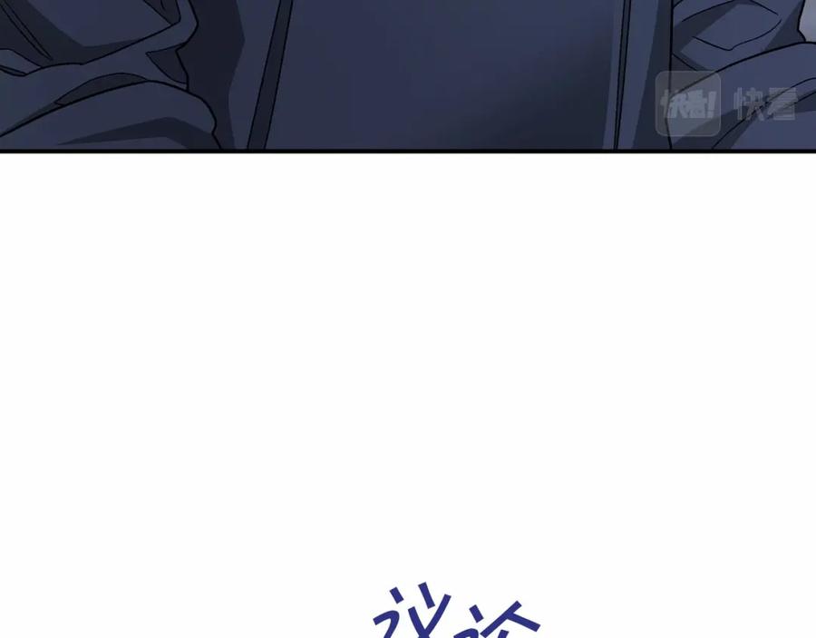 第40话“神”的束缚-永恒的契约_h-Haejin（第100张）