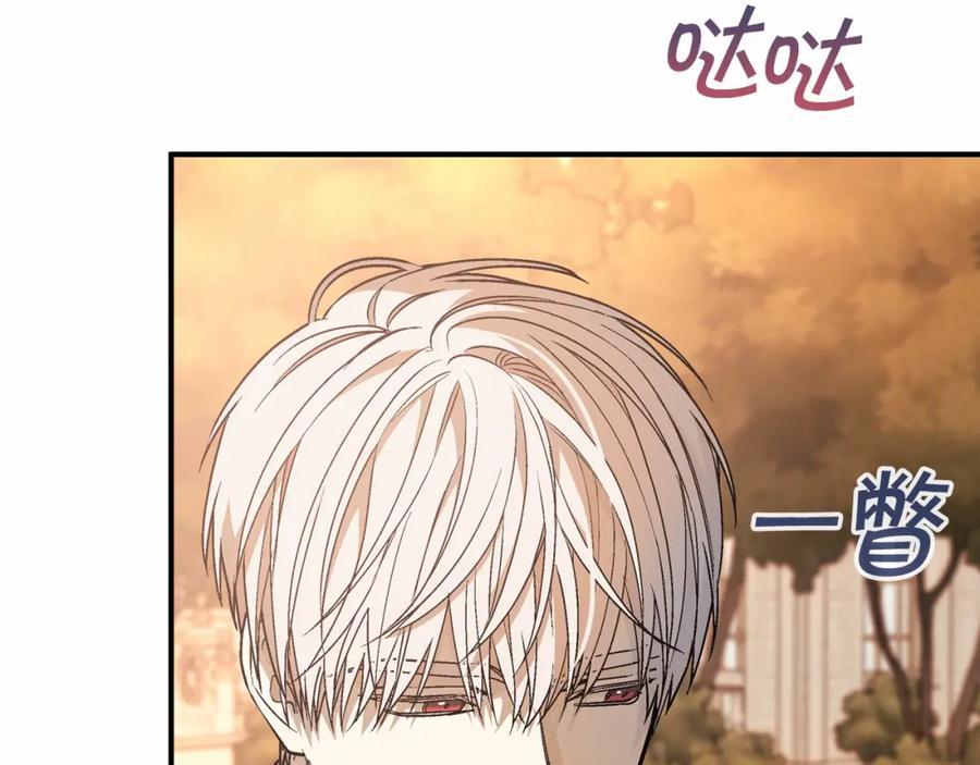 第40话“神”的束缚-永恒的契约_h-Haejin（第164张）