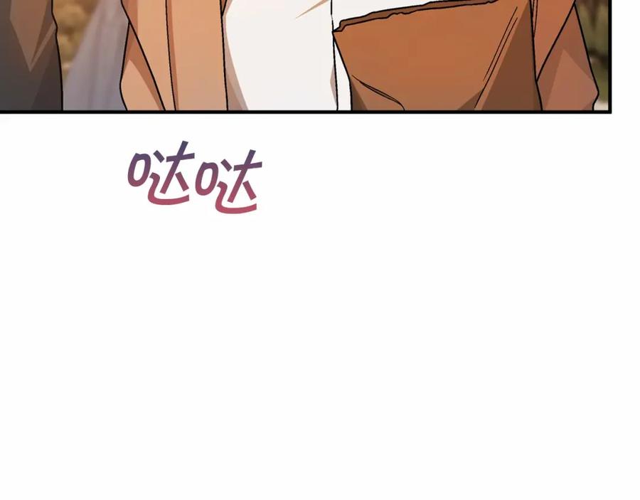 第40话“神”的束缚-永恒的契约_h-Haejin（第163张）