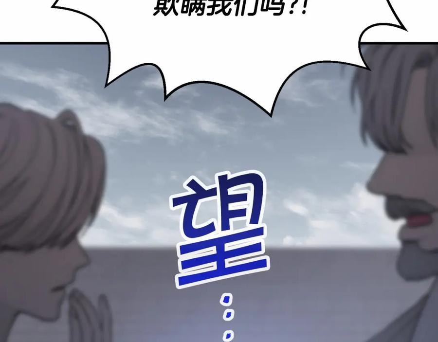 第40话“神”的束缚-永恒的契约_h-Haejin（第68张）
