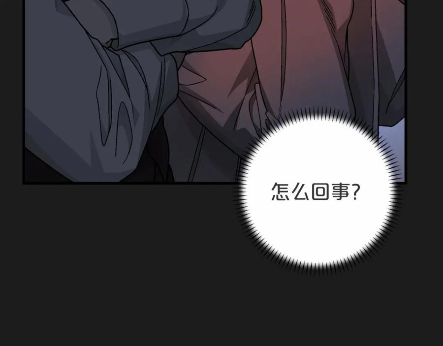 第40话“神”的束缚-永恒的契约_h-Haejin（第24张）