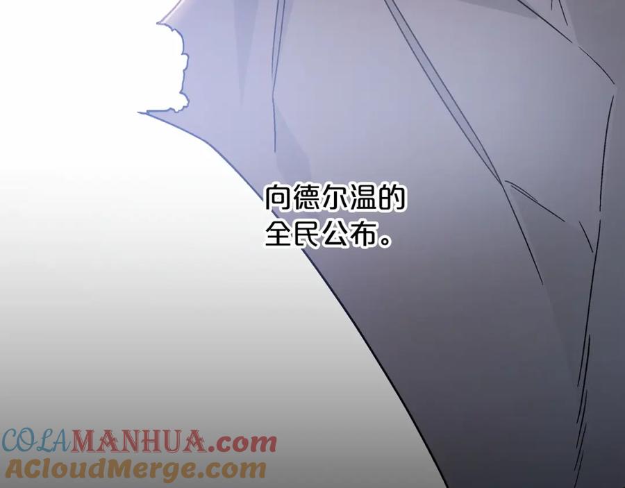 第40话“神”的束缚-永恒的契约_h-Haejin（第121张）