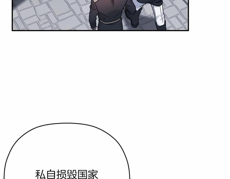 第40话“神”的束缚-永恒的契约_h-Haejin（第86张）
