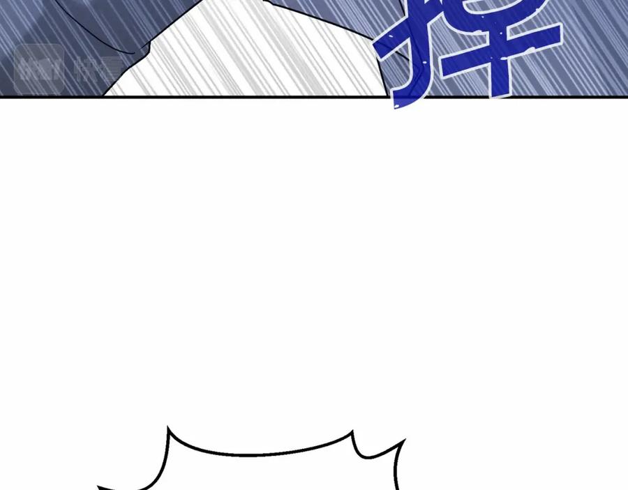第40话“神”的束缚-永恒的契约_h-Haejin（第83张）