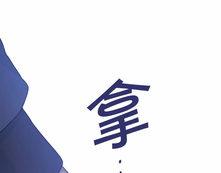 第40话“神”的束缚-永恒的契约_h-Haejin（第119张）